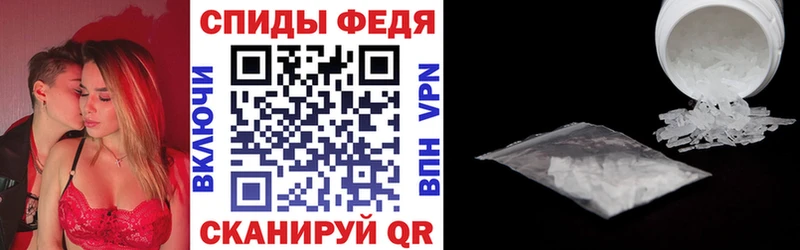 АМФ VHQ  Биробиджан 