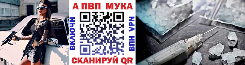 даркнет телеграм  Биробиджан  А ПВП СК КРИС 