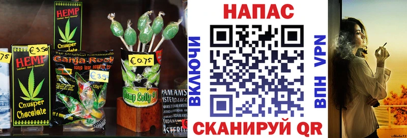 ОМГ ОМГ зеркало Биробиджан Canna-Cookies конопля