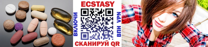 гидра маркетплейс  Биробиджан  Экстази диски 