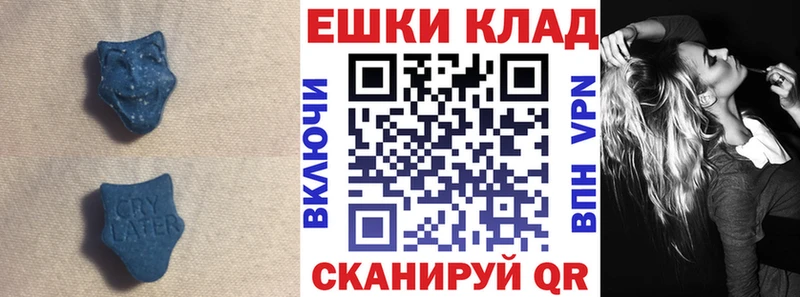 ЭКСТАЗИ диски Биробиджан