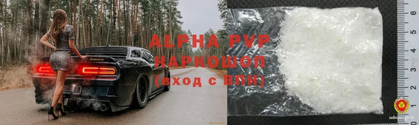 мефедрон Армянск
