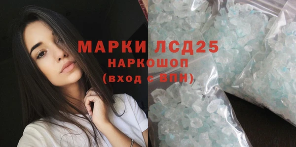 мефедрон Армянск