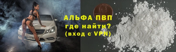 МДМА Арсеньев