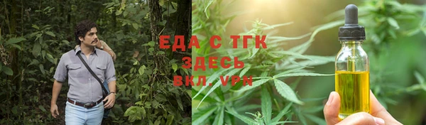 мефедрон Армянск