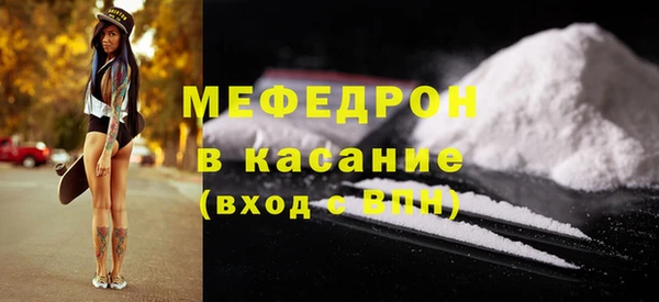 мефедрон Армянск