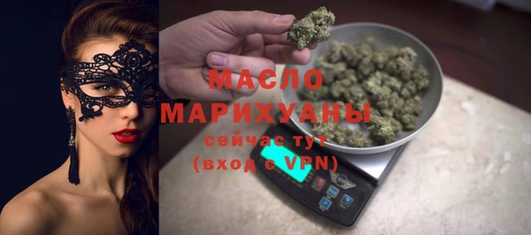 МДМА Арсеньев