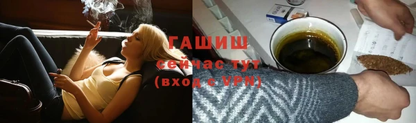 мефедрон Армянск