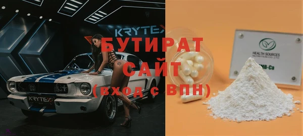 молекула духа Балабаново
