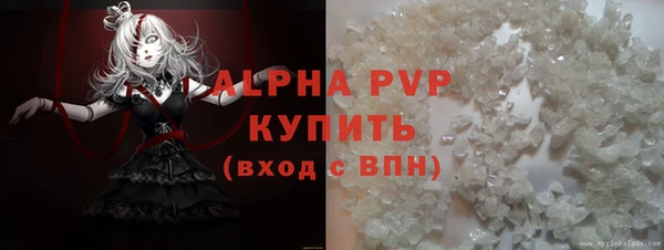 молекула духа Балабаново