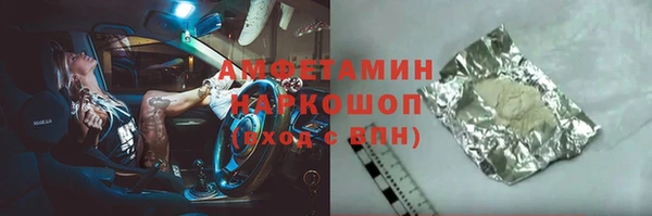 синтетический гашиш Балахна