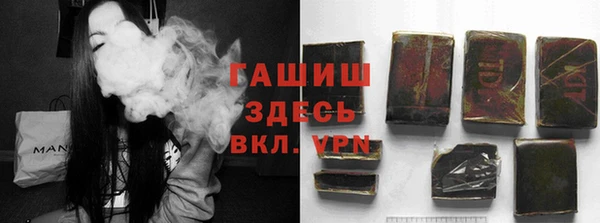 молекула духа Балабаново