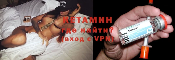 мефедрон Армянск