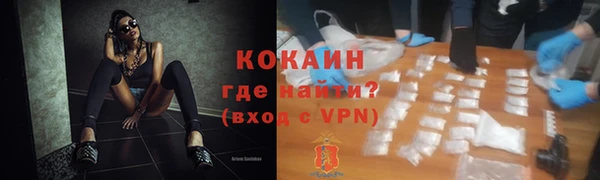 синтетический гашиш Балахна