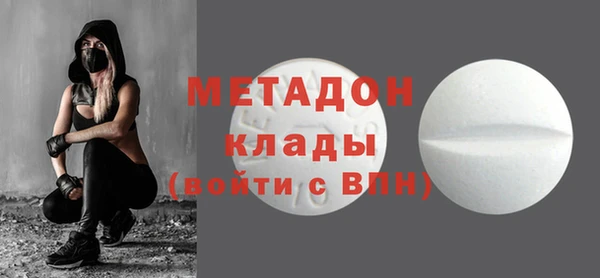 МДМА Арсеньев