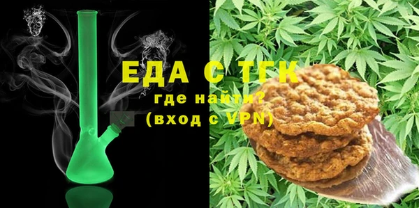 мефедрон Армянск