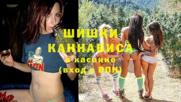 синтетический гашиш Балахна