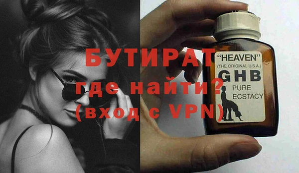 прущие грибы Аркадак