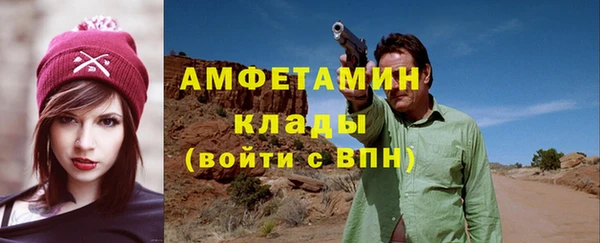мефедрон Армянск