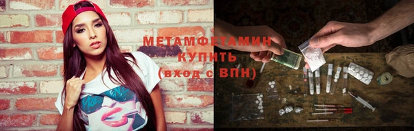 МДМА Арсеньев