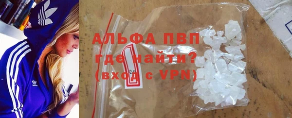 мефедрон Армянск