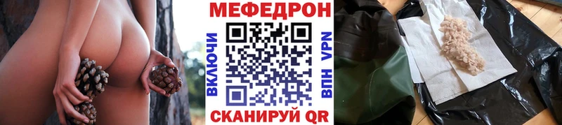 наркотики  Биробиджан  МЯУ-МЯУ мяу мяу 