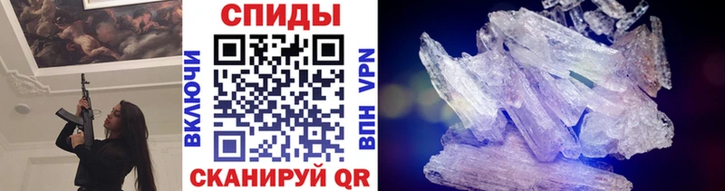 купить наркотик  Биробиджан  darknet телеграм  Первитин витя 