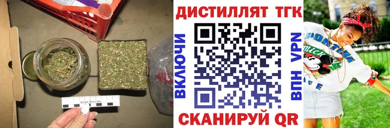 Дистиллят ТГК концентрат  hydra ссылка  Биробиджан 