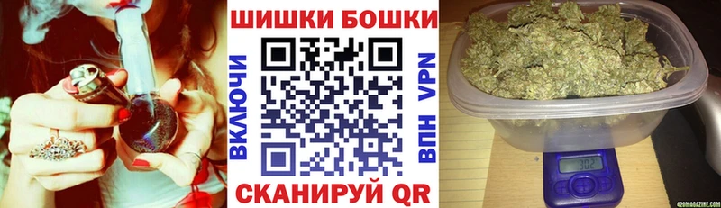 Бошки марихуана Ganja  Биробиджан 
